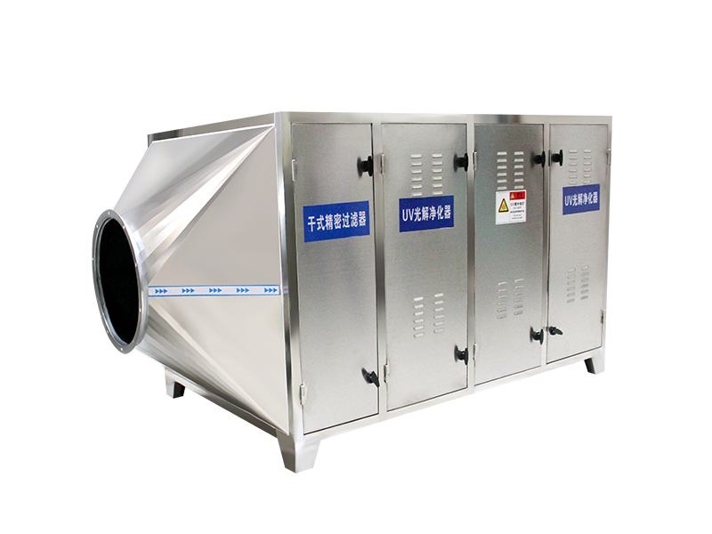 光催化氧化装置